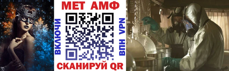 АМФЕТАМИН Розовый  Белореченск 