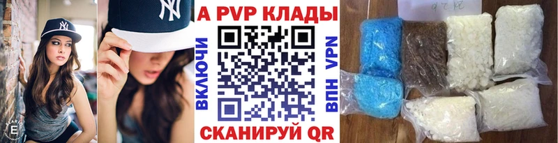 omg ССЫЛКА Белореченск A PVP кристаллы где можно купить