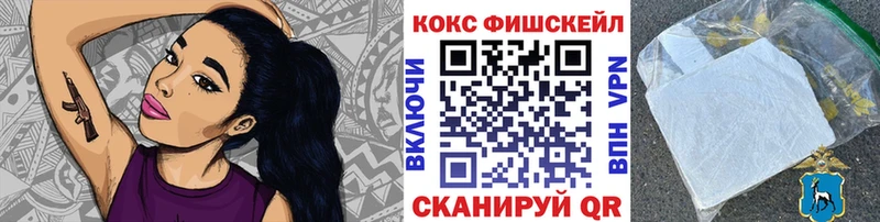 COCAIN 98% Белореченск