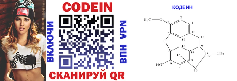 Codein Purple Drank  где найти   Белореченск 