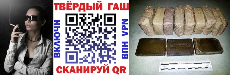 Гашиш ice o lator Белореченск