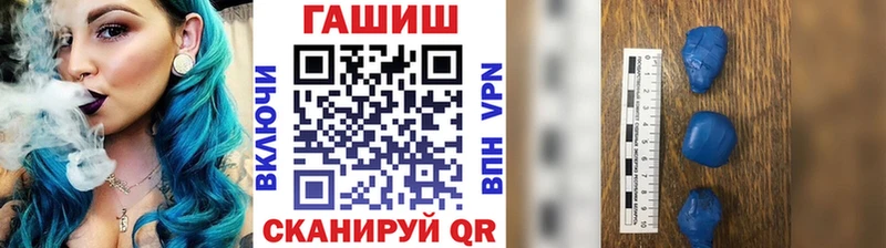 купить наркоту  Белореченск  MEGA онион  ГАШ индика сатива 