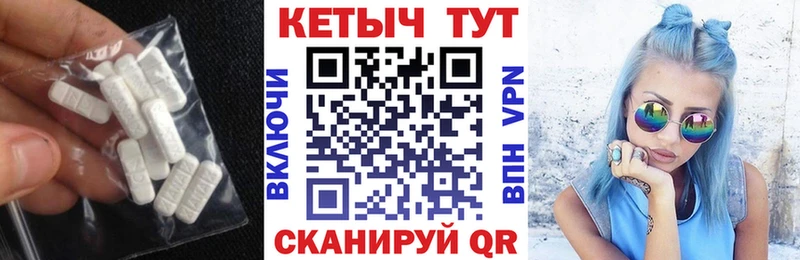 КЕТАМИН ketamine  KRAKEN ONION  Белореченск 