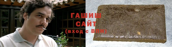 гидра Алзамай