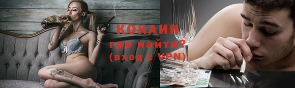 гидра Алзамай