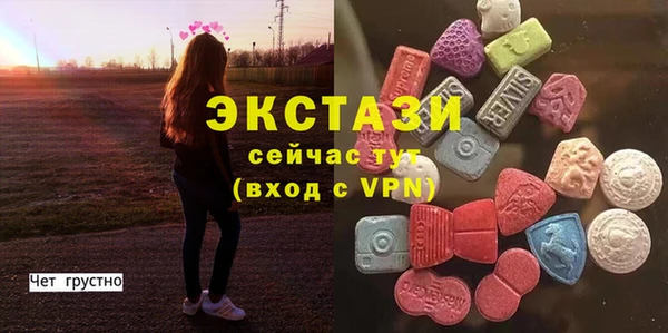 гидра Алзамай