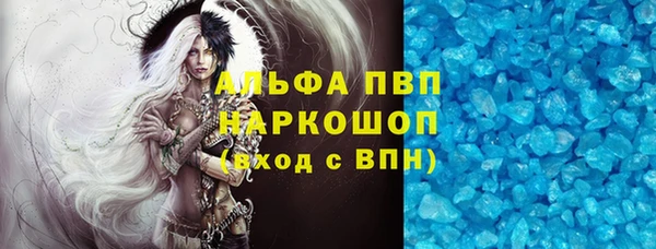 кокаин перу Абдулино