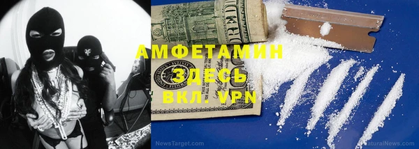 первитин Пересвет