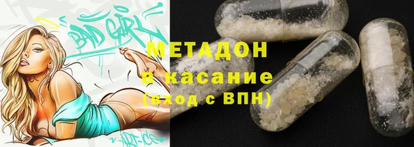 гидра Алзамай
