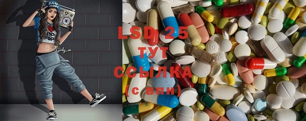 PSILOCYBIN Алексеевка