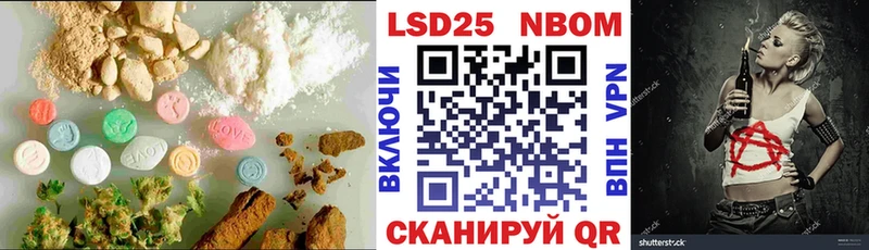 LSD-25 экстази кислота  mega зеркало  Белореченск 