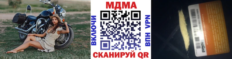 MDMA VHQ Белореченск