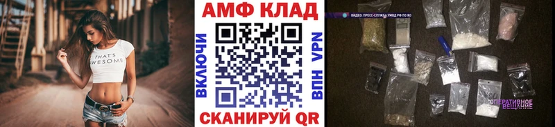 цены наркотик  ссылка на мегу зеркало  Первитин Methamphetamine  Белореченск 