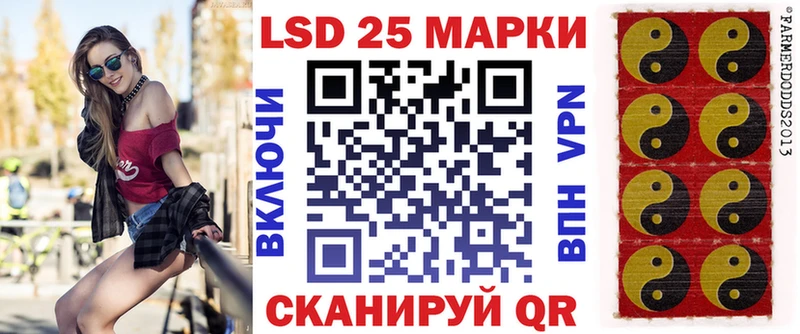 хочу Белореченск Наркотические марки 1500мкг