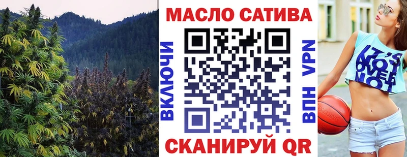 мега вход  Белореченск  ТГК жижа 